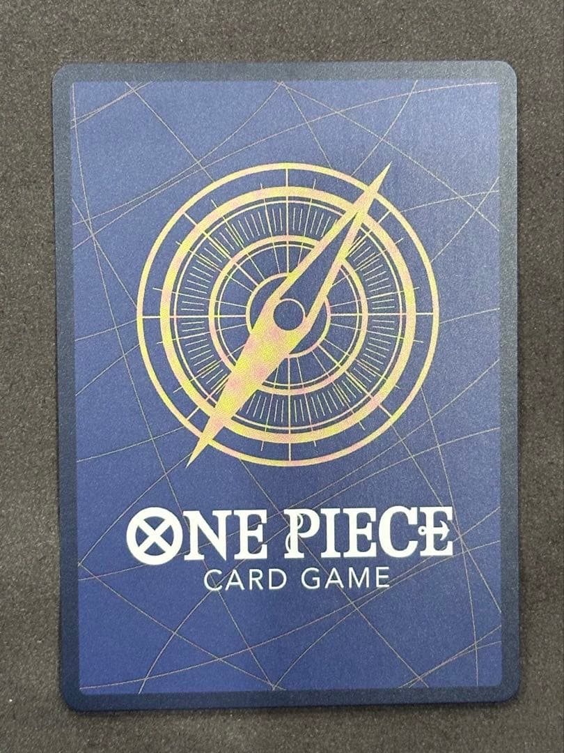 (最安値）ワンピースカード　シリアル　ルフィ OP07-109　開封済み
