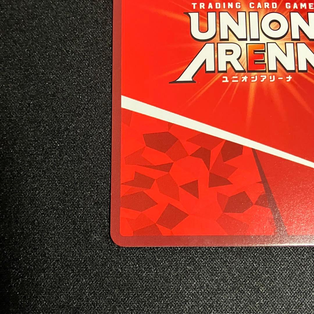 ユニオンアリーナ　SHY ミェンロン　サイン　星2 2枚