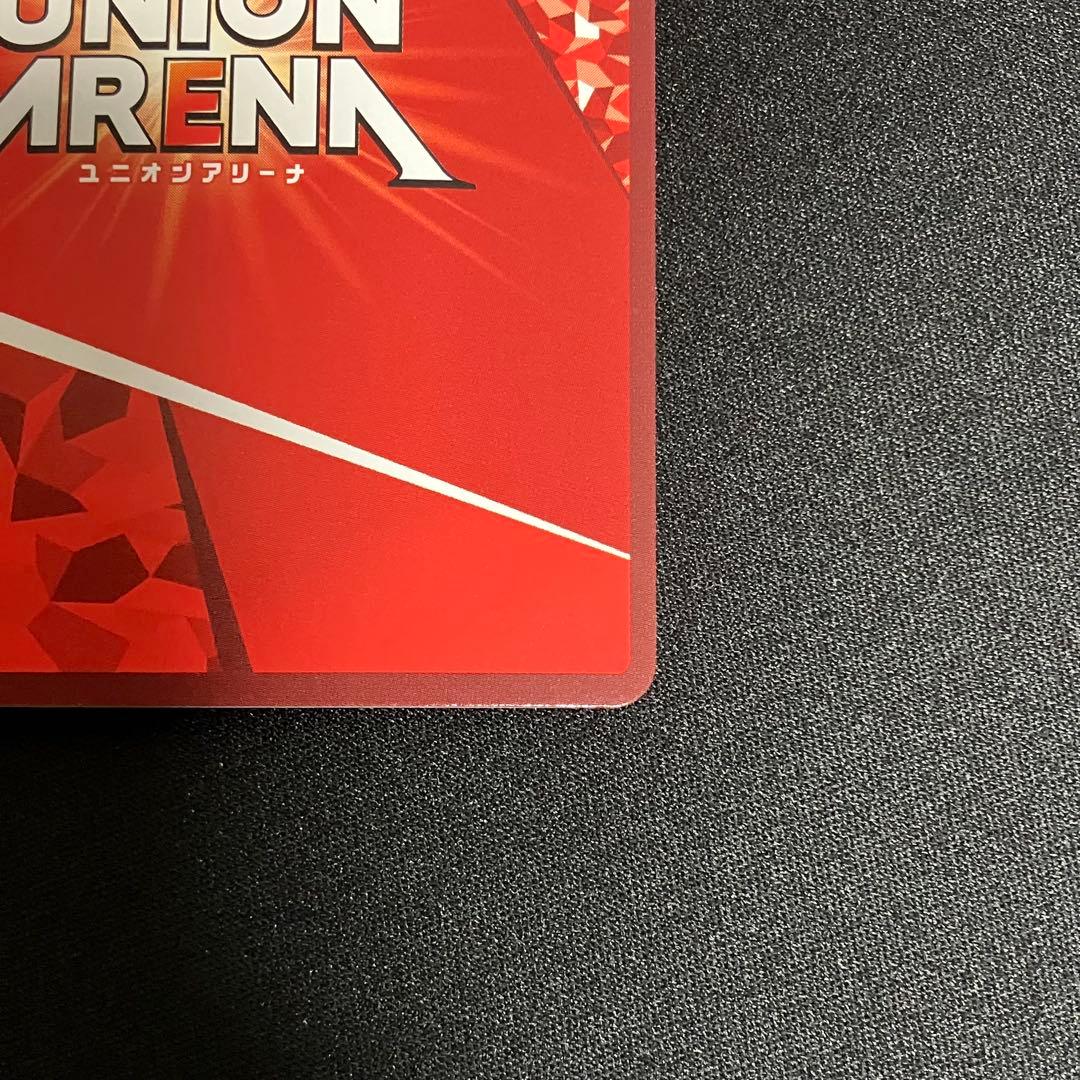 ユニオンアリーナ　SHY ミェンロン　サイン　星2 2枚
