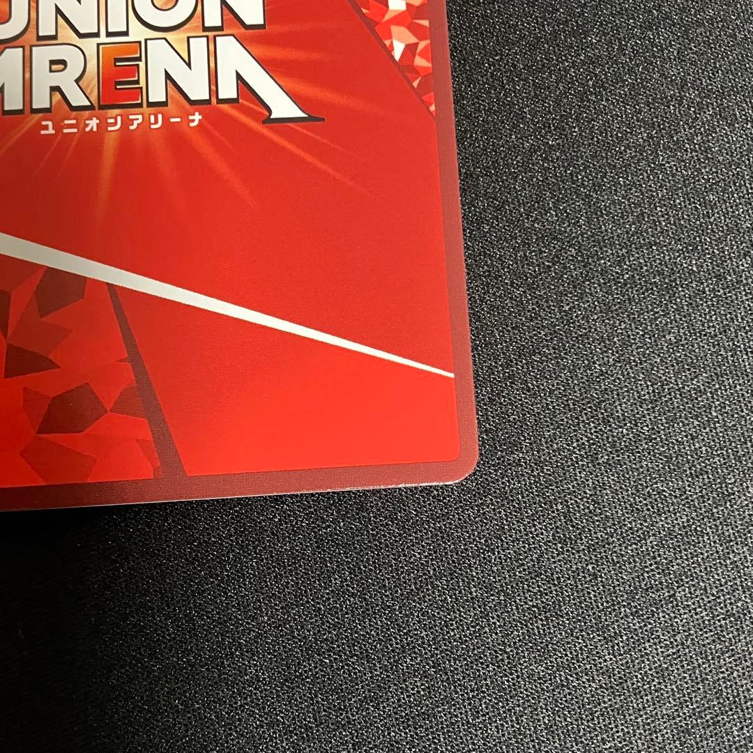 ユニオンアリーナ　SHY ミェンロン　サイン　星2 2枚