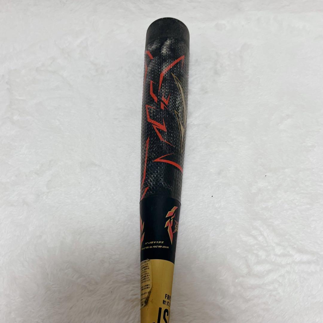 ミズノ ビヨンドマックスメガキングⅡ 軟式少年バット クリスマス限定モデル