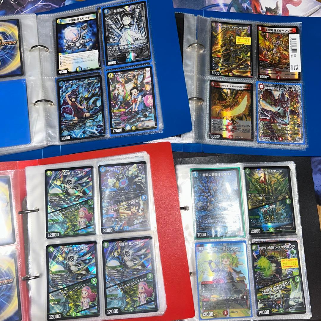 デュエルマスターズ引退品　神アート