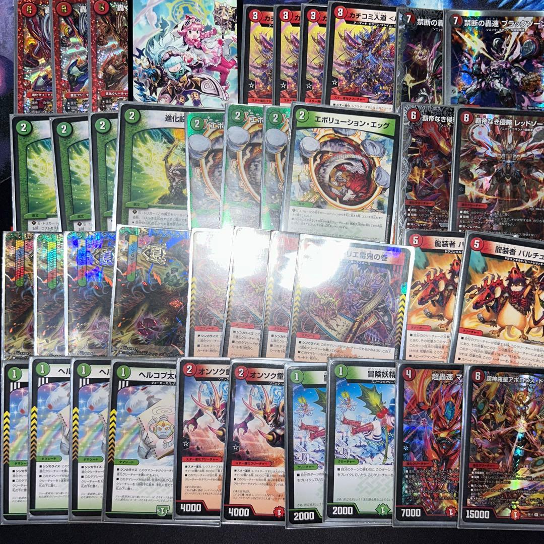 デュエルマスターズ引退品　神アート