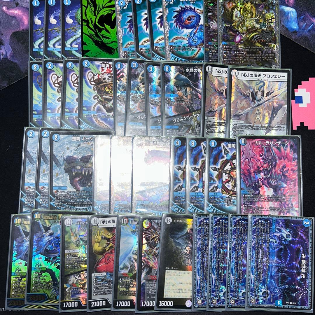 デュエルマスターズ引退品　神アート