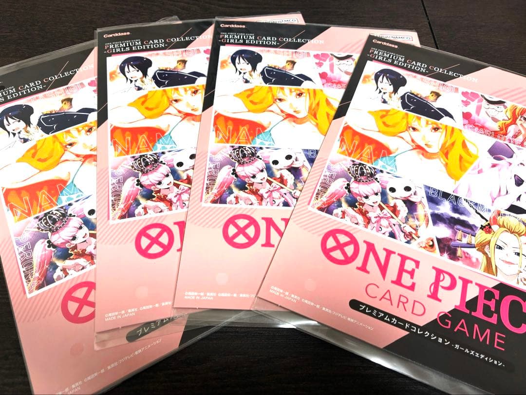 【未開封】ワンピース プレミアムカードコレクション ガールズエディション4冊