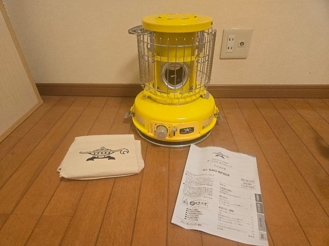 【ポータブルガスストーブ】センゴクアラジン イエロー