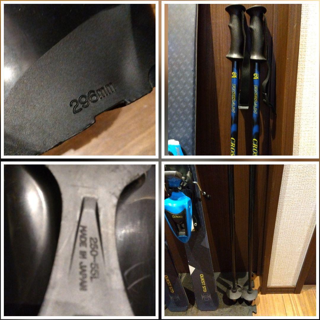 高年式‼️HART/学生・メンズ用/スキーセット・メンテ・WAX済み✔超軽量‼️
