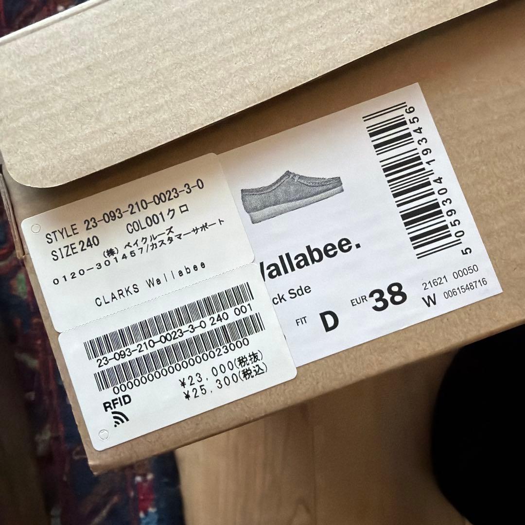 【美品】CLARKS ORIGINALS ワラビー ブラック スエード 24cm