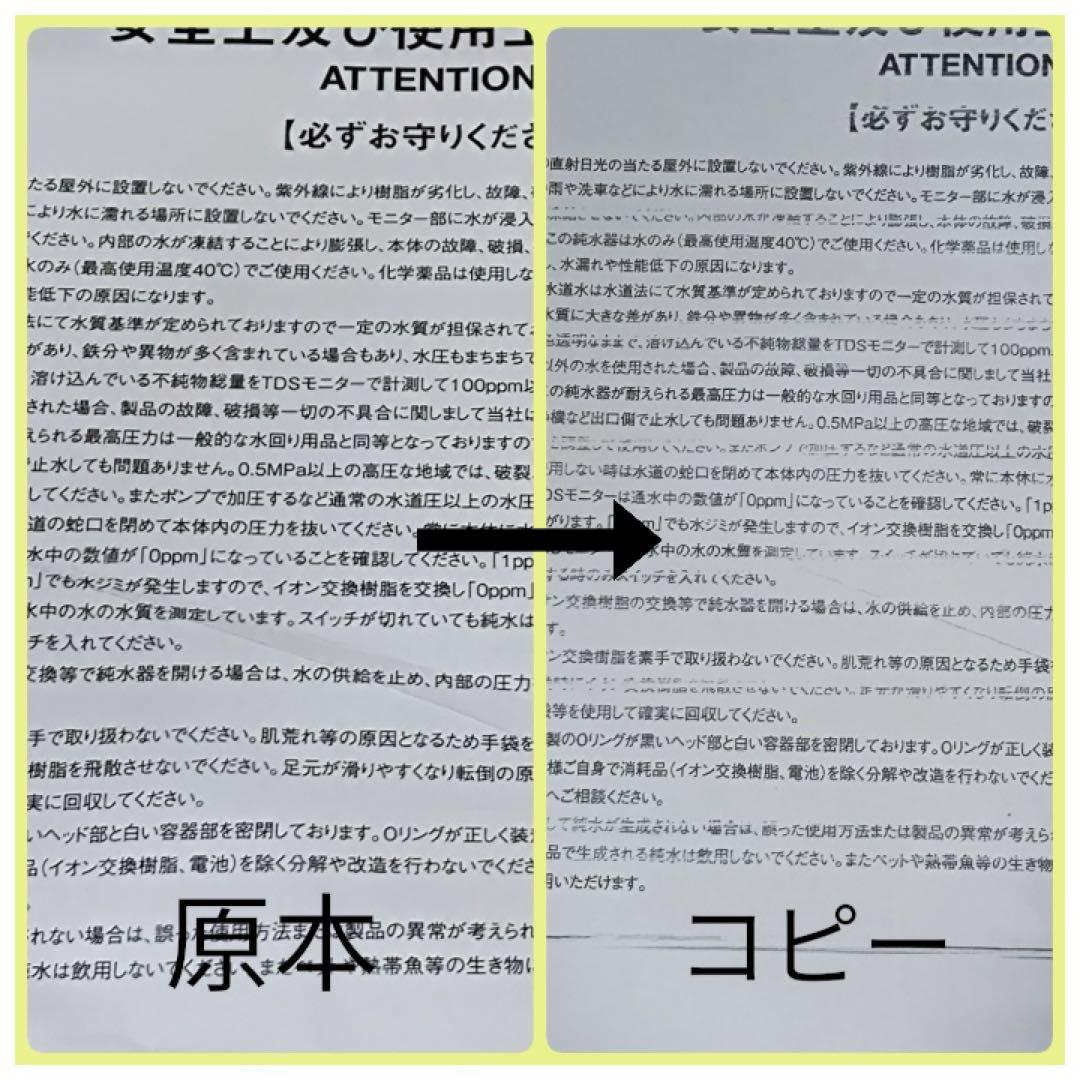 [八6653] EPSON エプソン プリンター EP-711A