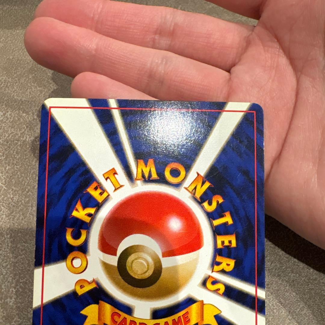 旧裏　フシギバナ