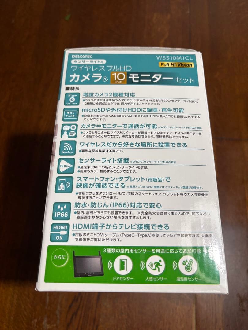 WSSOMCTL ワイヤレスカメラセット 500万画素 10インチ