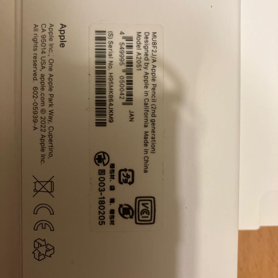 iPadアクセサリー Apple pencil 2nd gen