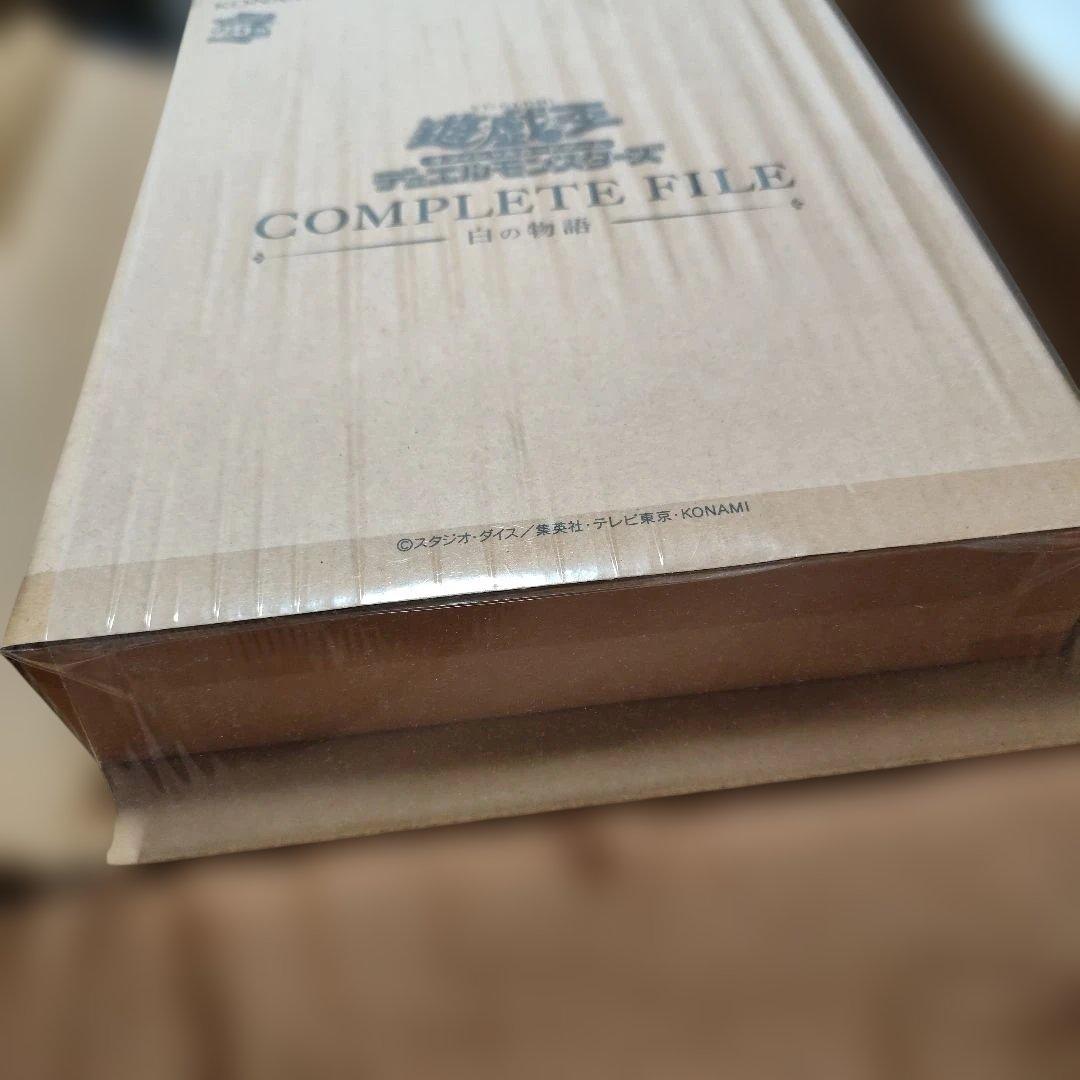 遊戯王OCG 白の物語 COMPLETE FILE