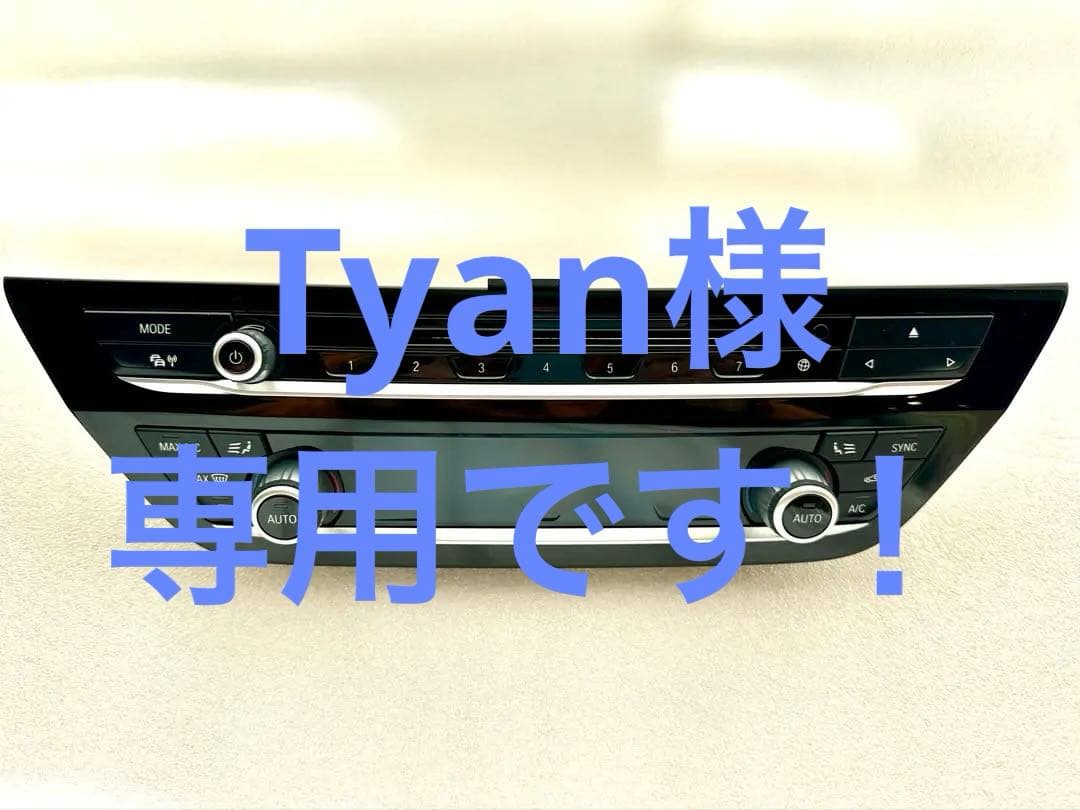 【値下】 G30系 LCI エアコン操作パネル（タッチパネル）