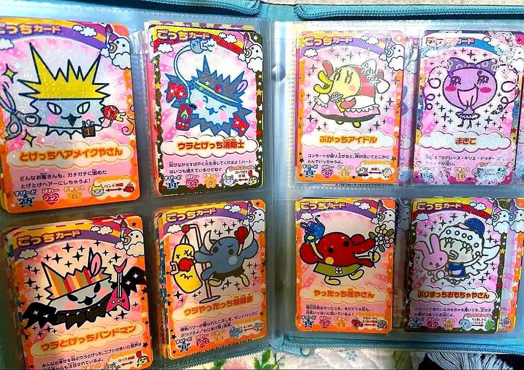 たまごっち　カードコレクション まとめ売り平成カードゲーム　ごっちカード