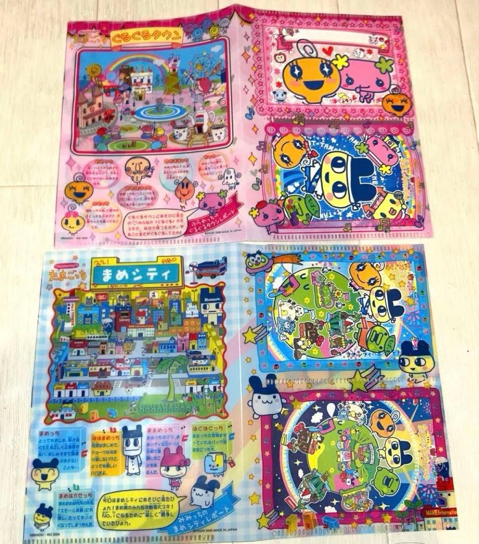 たまごっち　カードコレクション まとめ売り平成カードゲーム　ごっちカード