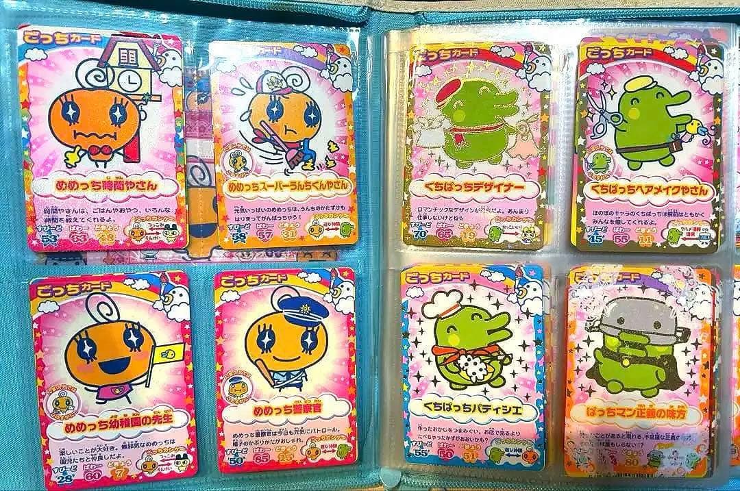 たまごっち　カードコレクション まとめ売り平成カードゲーム　ごっちカード
