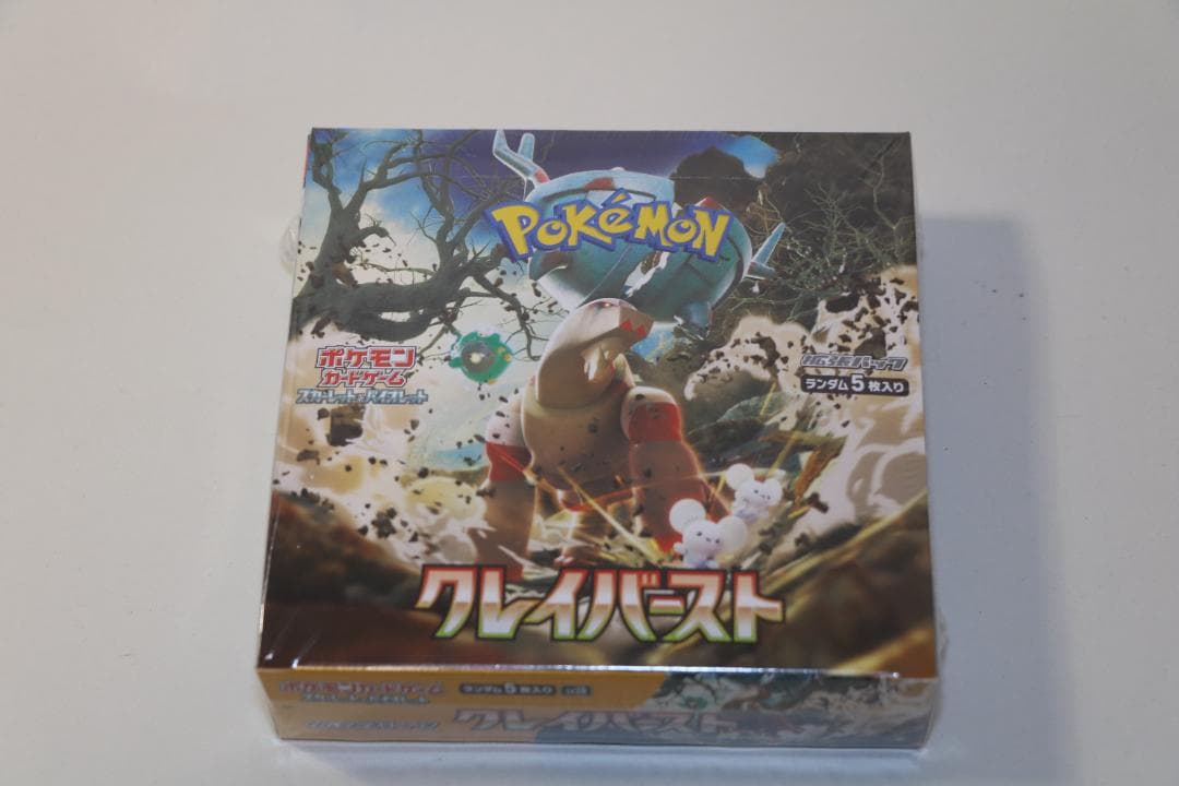 ポケモンカードゲーム クレイバースト BOX
