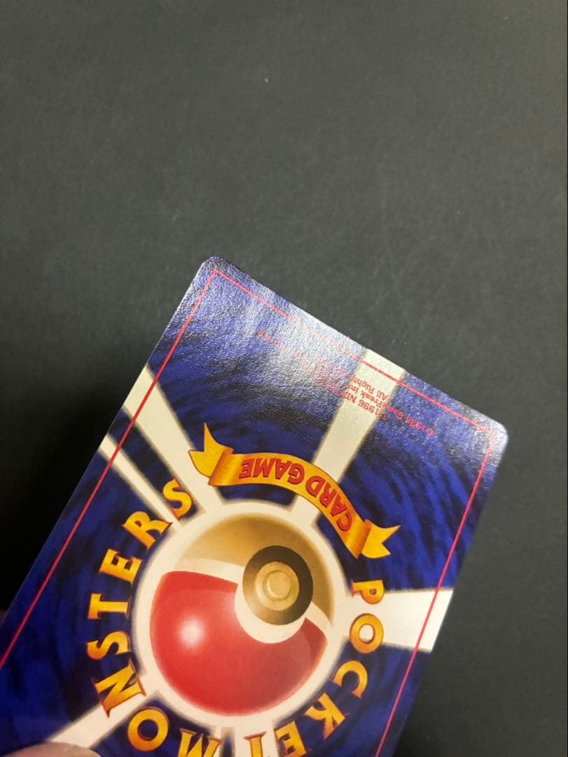 ポケモンカード カイリュー 旧裏 第3弾拡張パック 化石の秘密