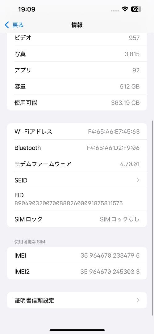 【バッテリー100%】iPhone 13 Pro max 512 SIMフリー
