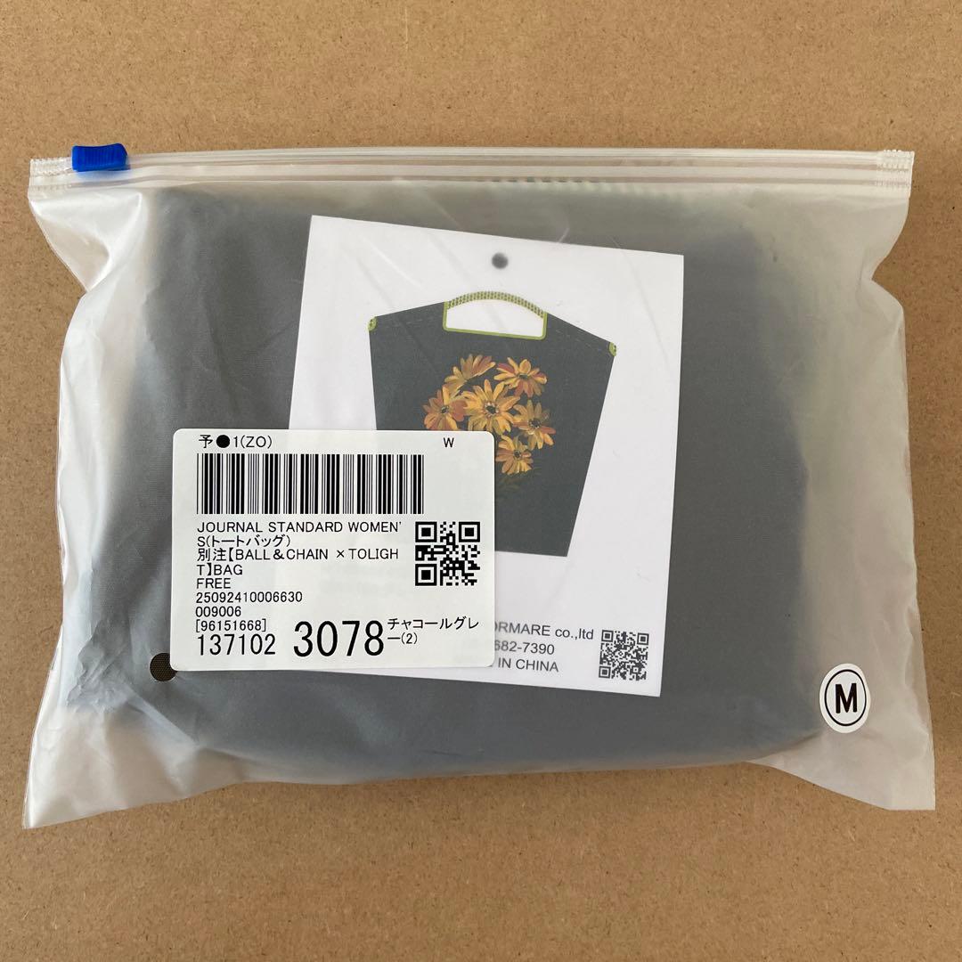 ジャーナルスタンダードBALL&CHAIN＊TOLIGHT バッグM
