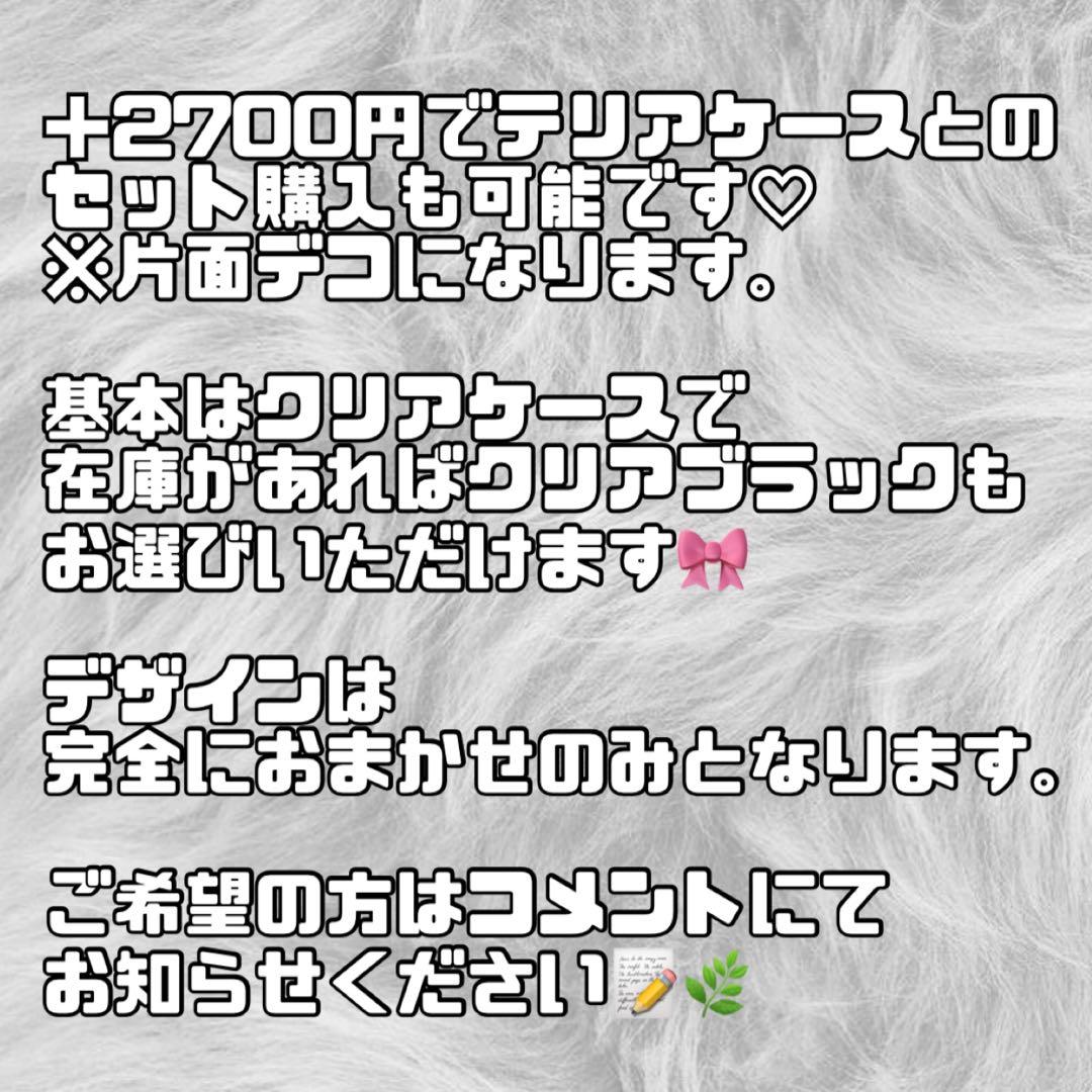 IQOS アイコス　イルマワン　イルマi ケース　デコ　ブラック×シルバー