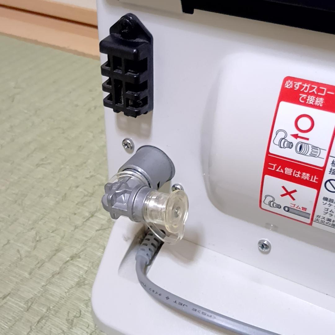 Rinnai 都市ガス RC-T5801ACP ガスファンヒーター