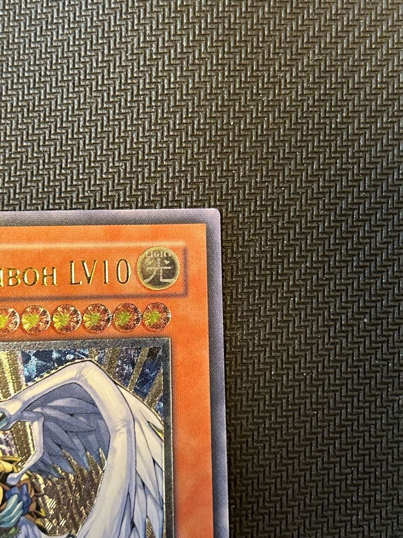 遊戯王 ハネクリボーLv10 旧アジアレリーフ