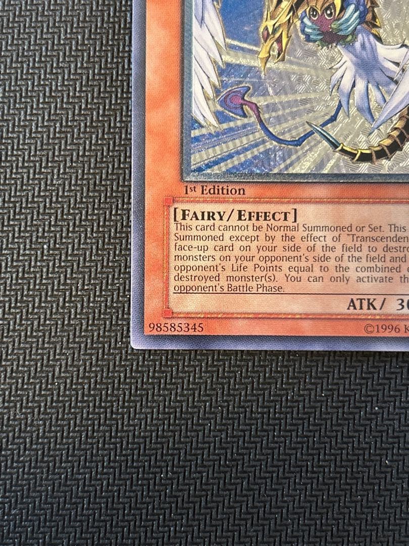 遊戯王 ハネクリボーLv10 旧アジアレリーフ