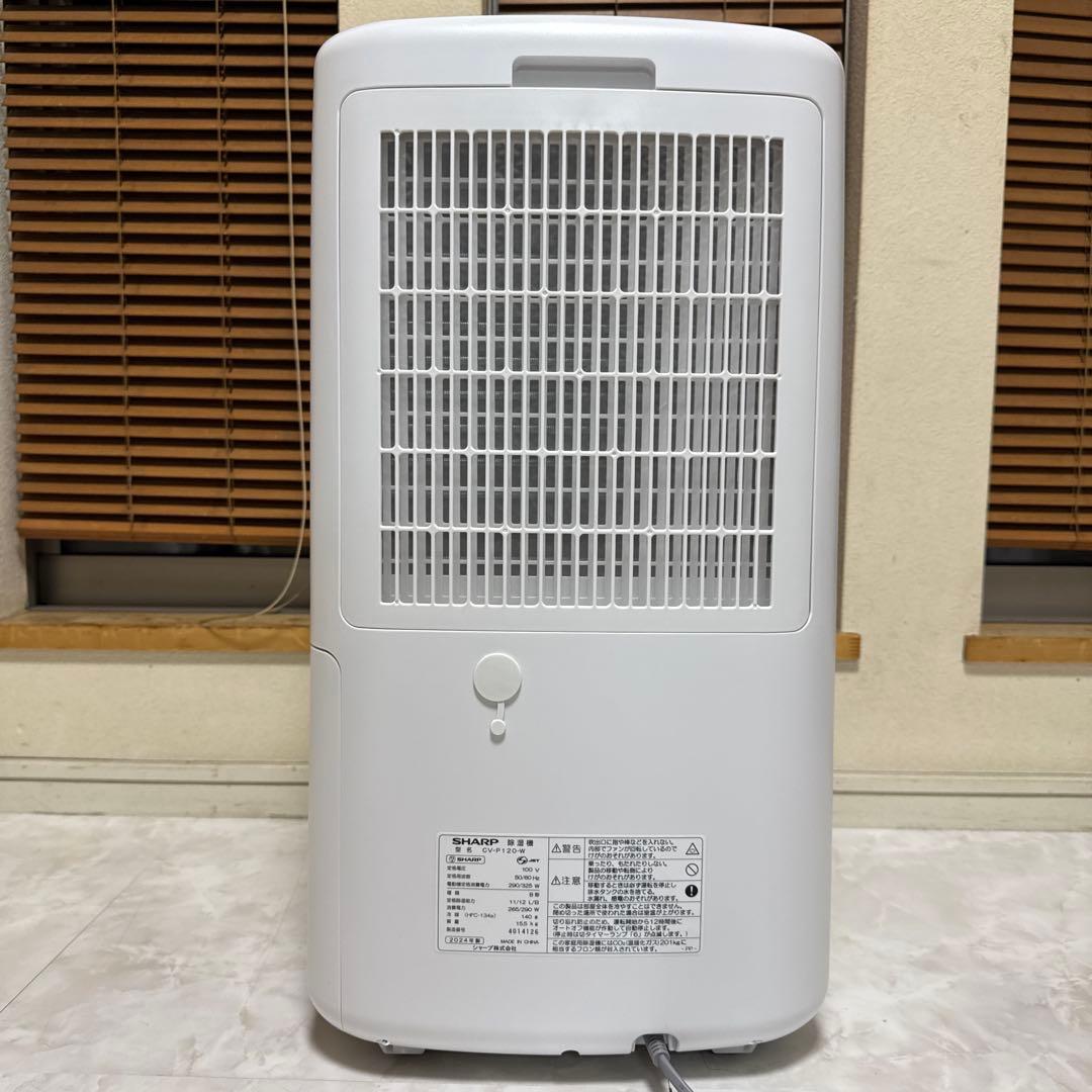 ほぼ未使用 SHARP 衣類乾燥除湿機 コンプレッサー方式 15畳/30畳