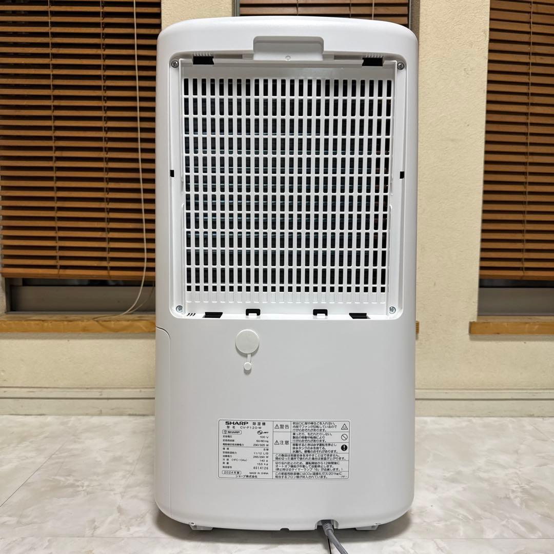 ほぼ未使用 SHARP 衣類乾燥除湿機 コンプレッサー方式 15畳/30畳