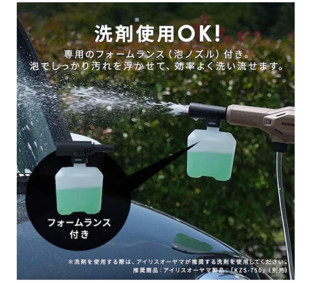 【新】充電式ハンディウォッシャー JHW-102 ペールブラウン ブラシノズル付