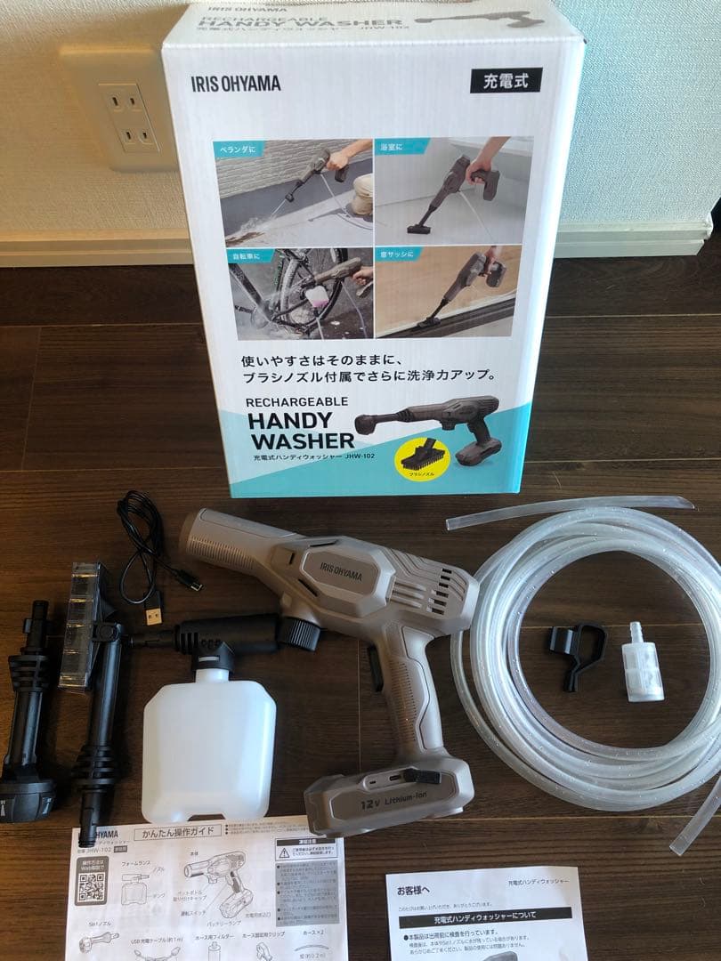 【新】充電式ハンディウォッシャー JHW-102 ペールブラウン ブラシノズル付