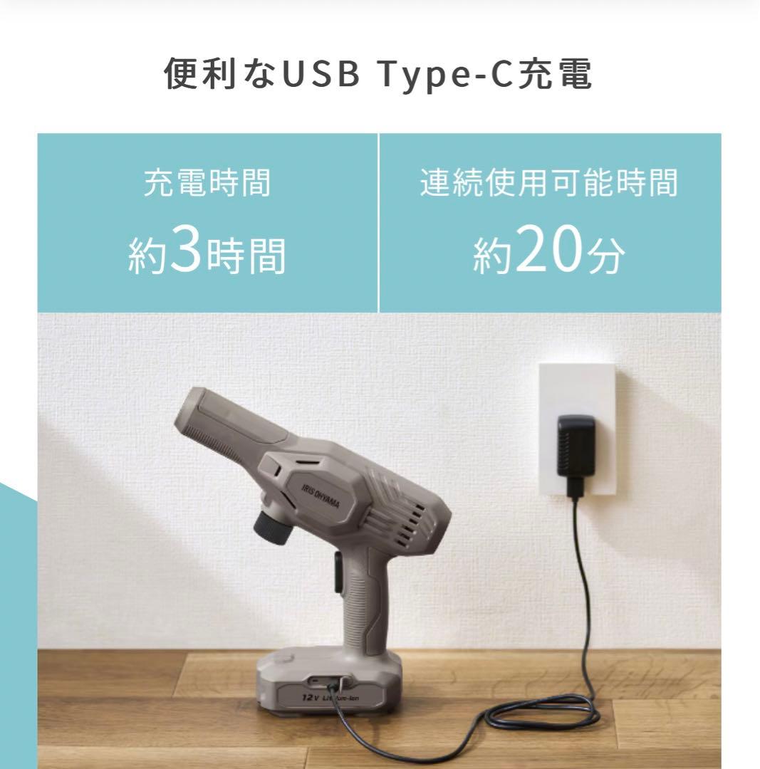 【新】充電式ハンディウォッシャー JHW-102 ペールブラウン ブラシノズル付