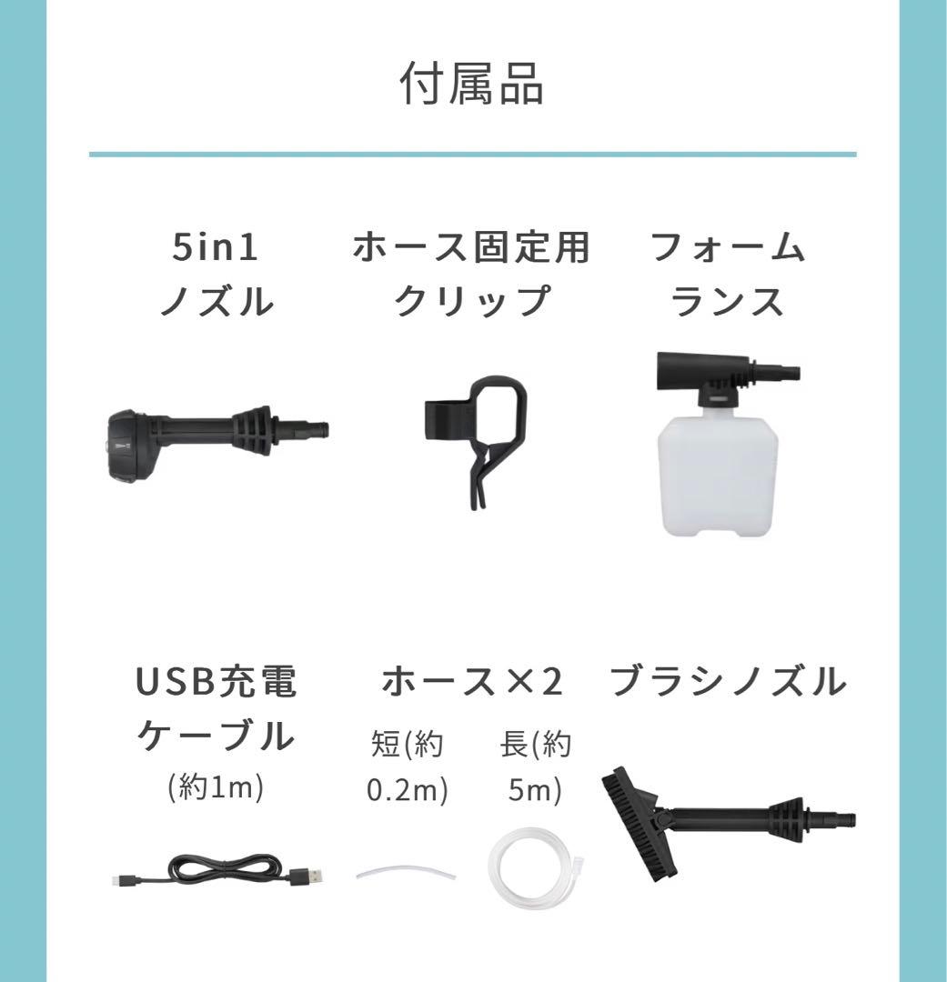 【新】充電式ハンディウォッシャー JHW-102 ペールブラウン ブラシノズル付