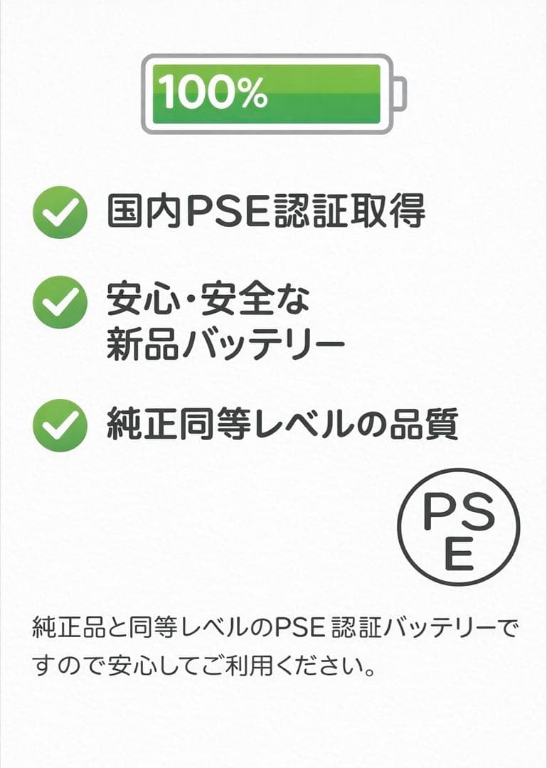 ✅美品✨Apple iPhone 14 Plus パープル✨100％
