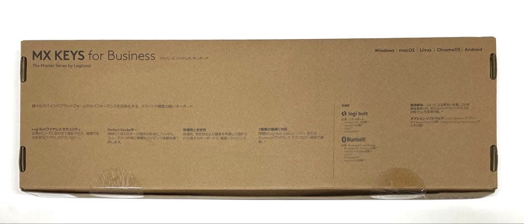 logicool MX KEYS forBusiness KX800B 未開封品
