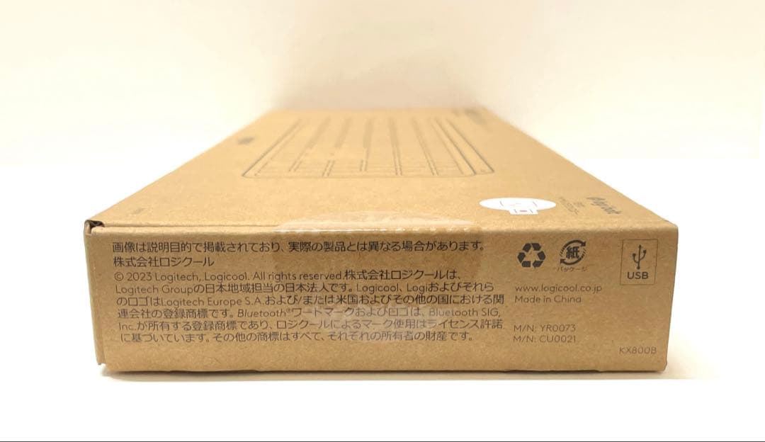 logicool MX KEYS forBusiness KX800B 未開封品