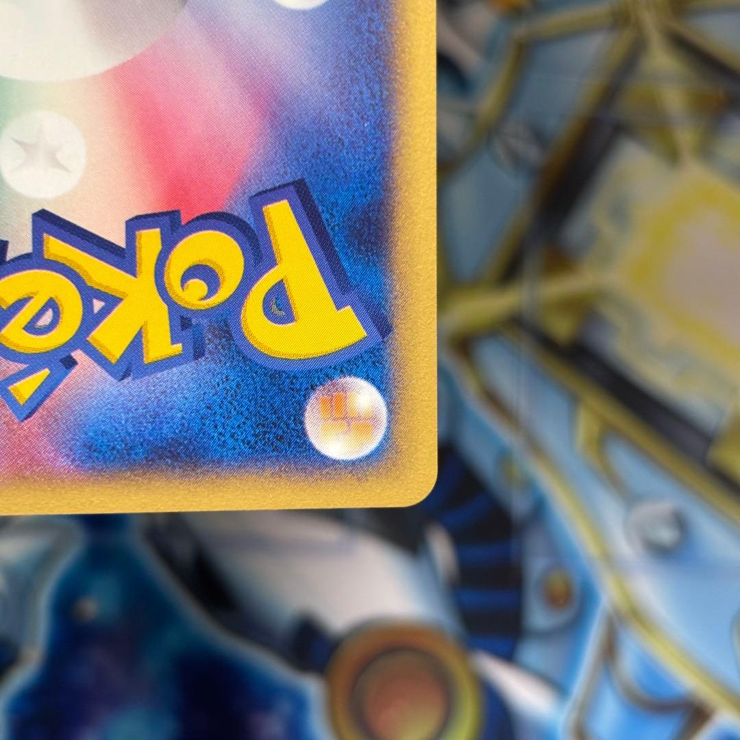 【美品】ポケモンカード　eカード ブースタートレーナーズプロモ