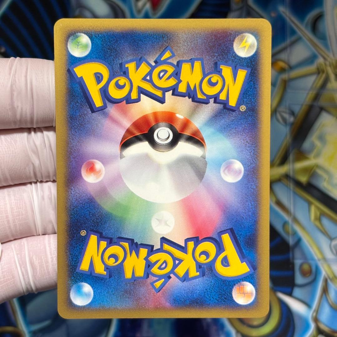 【美品】ポケモンカード　eカード ブースタートレーナーズプロモ