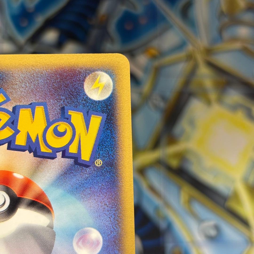 【美品】ポケモンカード　eカード ブースタートレーナーズプロモ