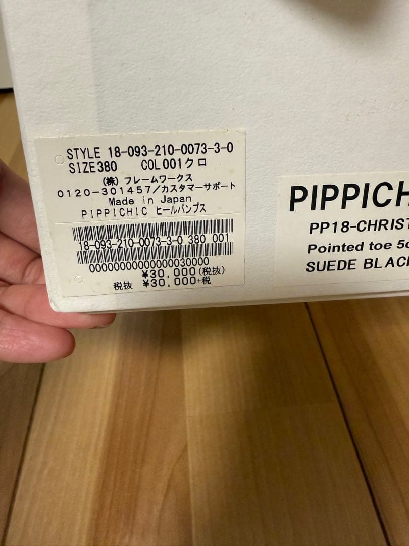 最終値下げPIPPICHIC ブラック ポインテッドトゥ ヒール