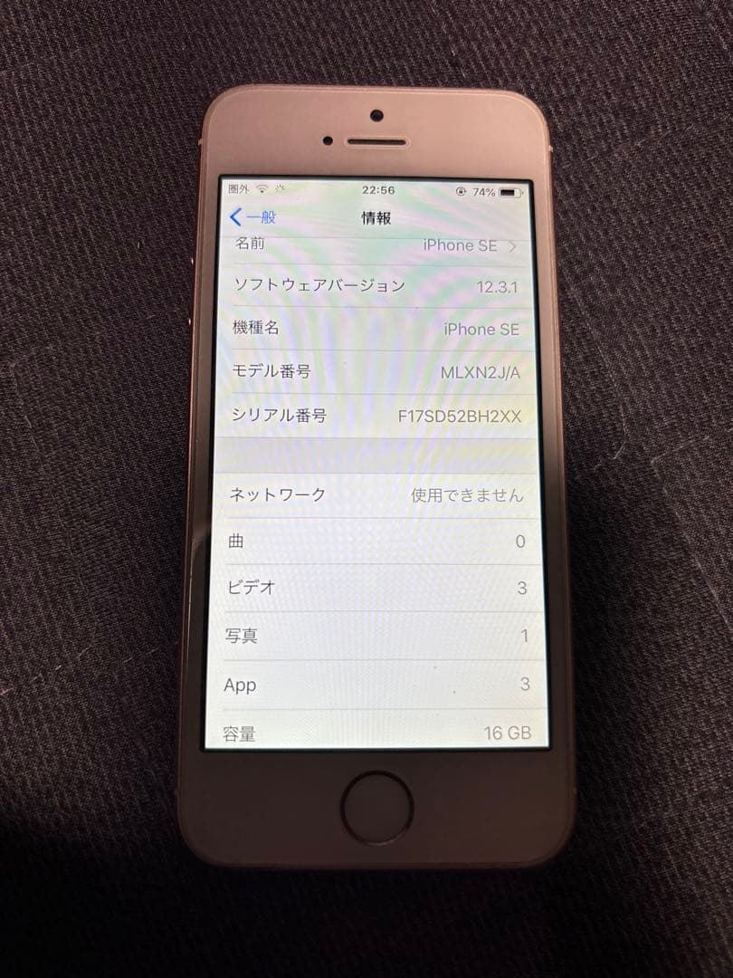 iPhoneSE 16GB 2台