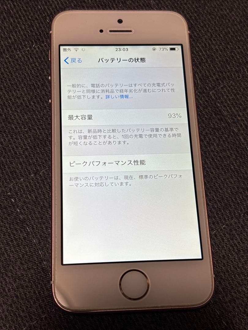 iPhoneSE 16GB 2台