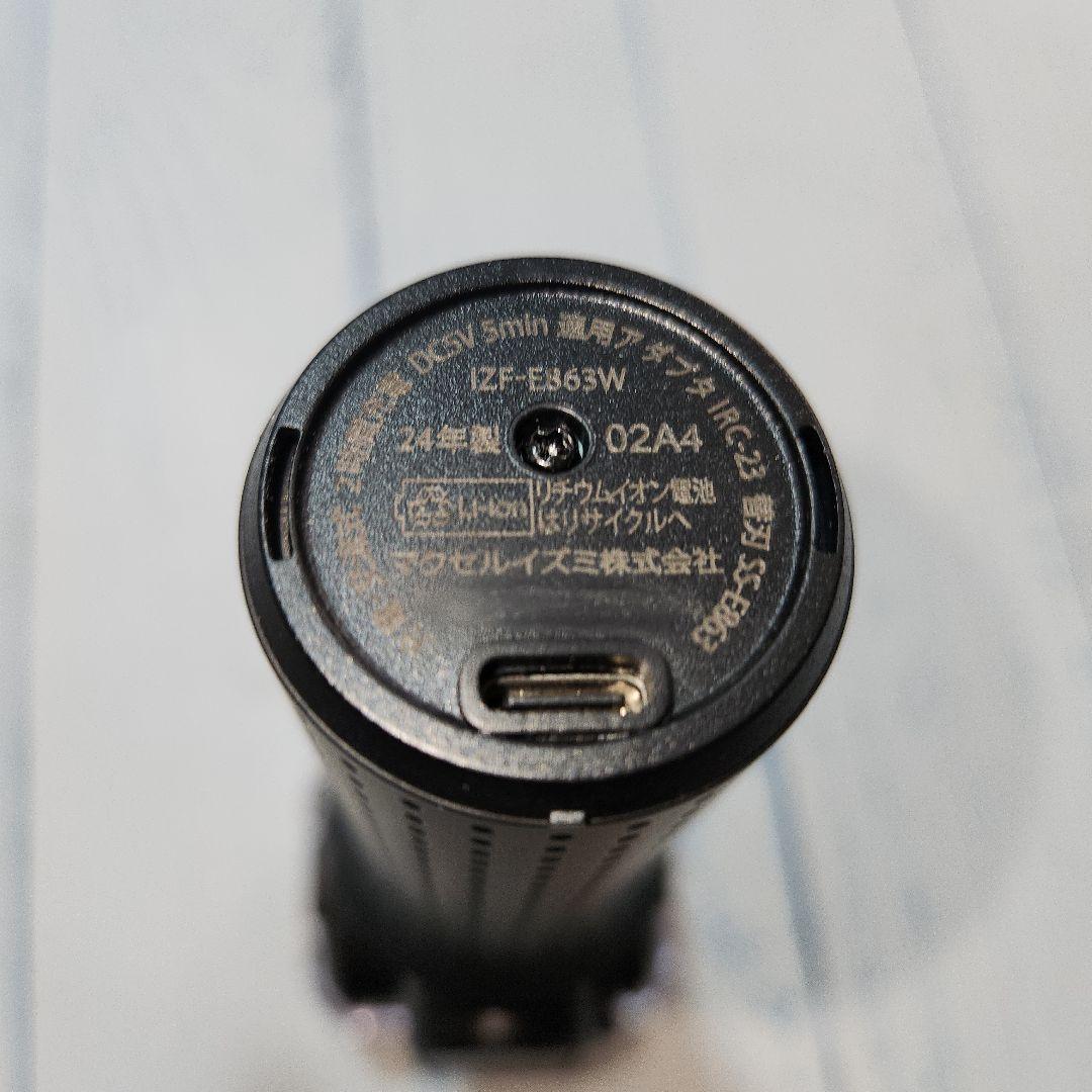 脱毛・除毛 IZUMI IZF-E863W