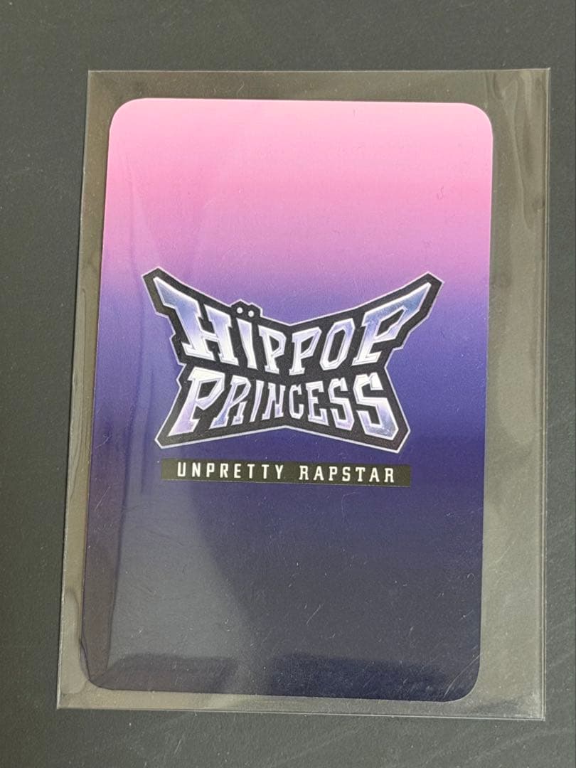 r*u様 HIPPOPPRINCESS POPUPSTORE 特典トレカ 　 ナ