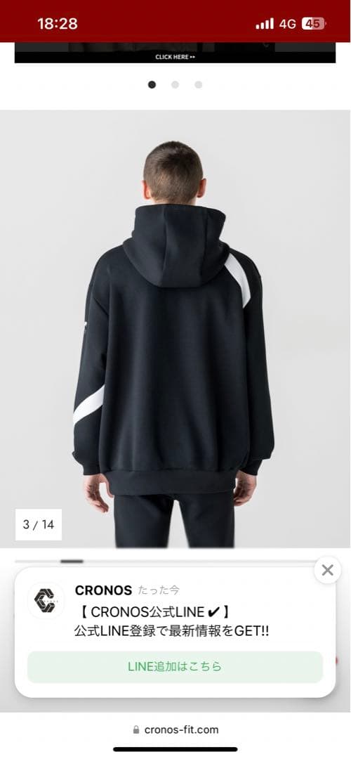 CRONOS ブラック パーカー フード付き