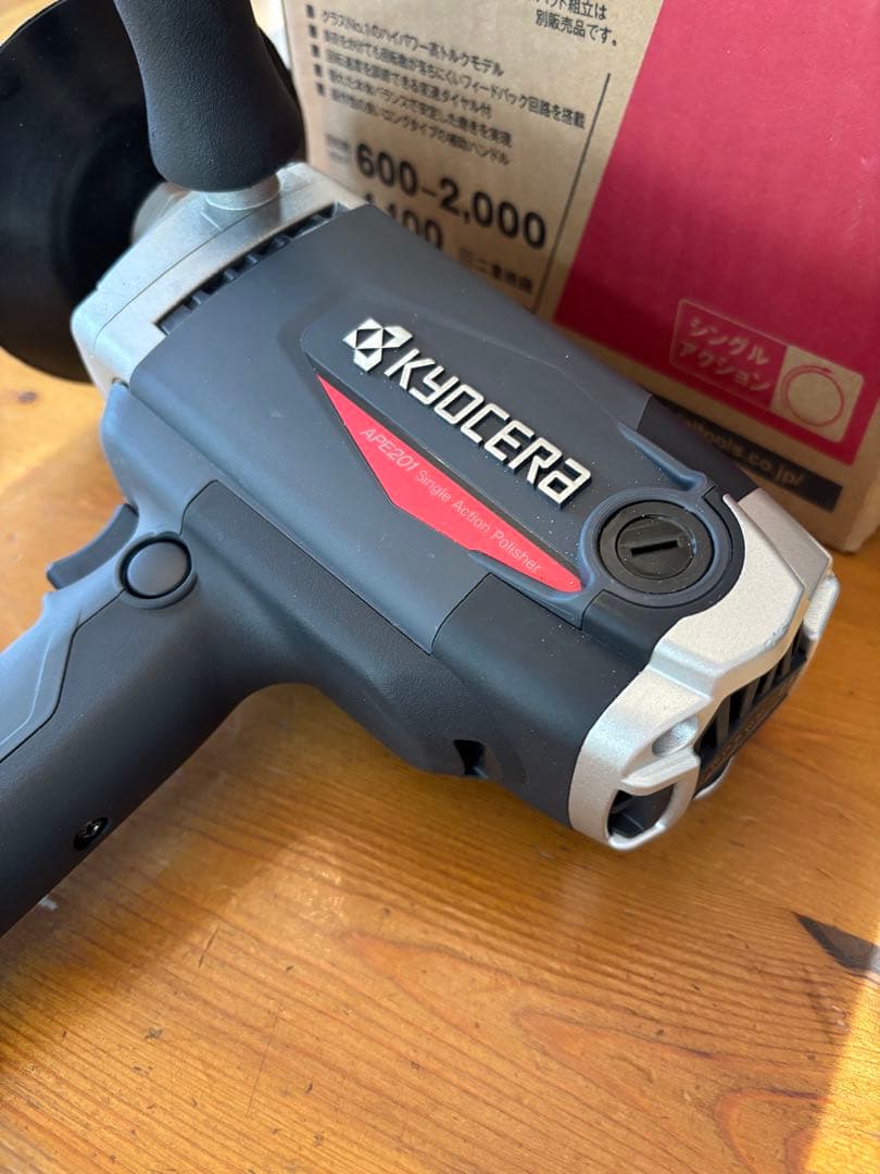 京セラ シングルアクションポリッシャー APE201 別売マジックパッド付