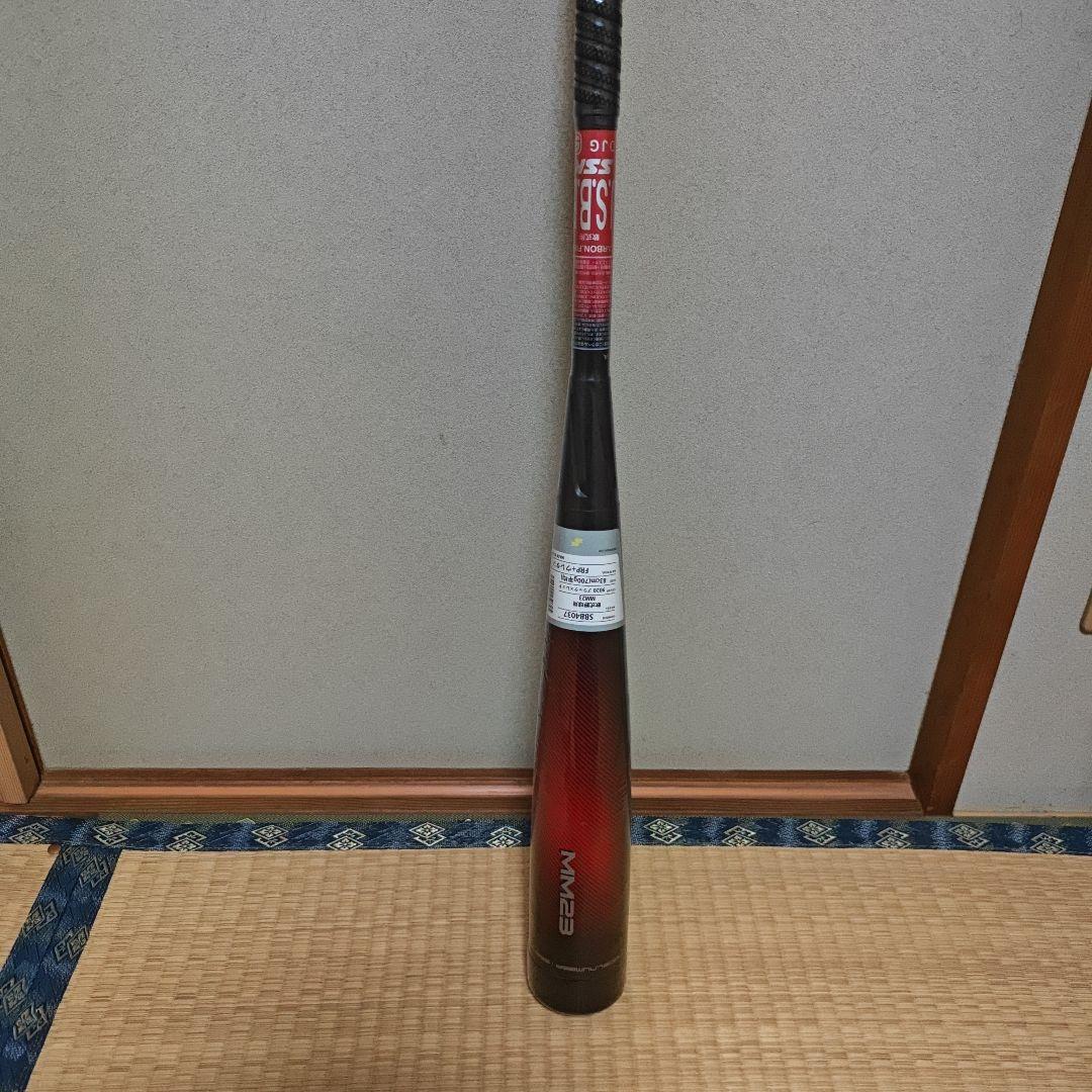 新品未使用！SSK軟式野球バット MM23 83cm 700g