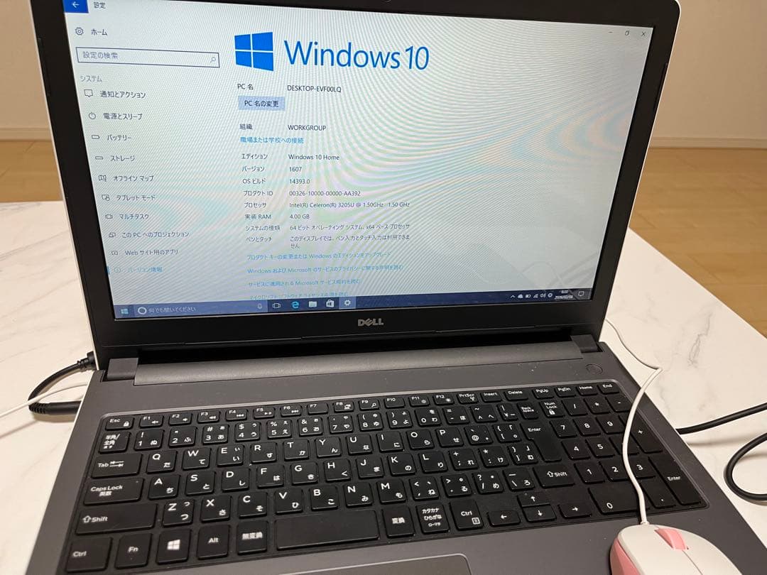 DELL Inspiron 15 5000シリーズ 本体